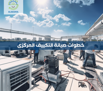 تصليح مكيفات شباك الكويت